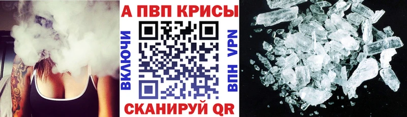 Альфа ПВП мука  магазин продажи   Белая Калитва 