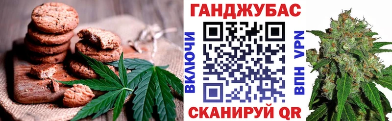 Еда ТГК конопля  купить наркотики цена  Белая Калитва 