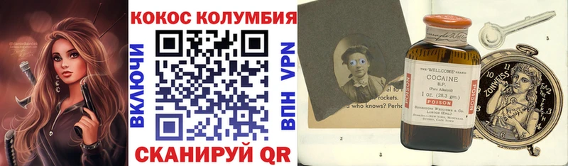 КОКАИН Перу Белая Калитва