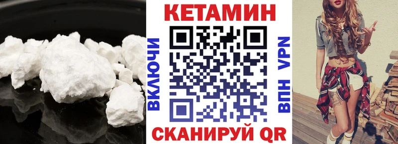 КЕТАМИН ketamine  kraken ССЫЛКА  Белая Калитва 