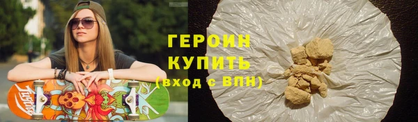 кокаин VHQ Богородск