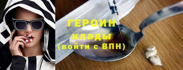 экстази Беломорск