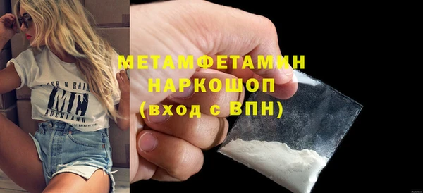 таблы Белоозёрский