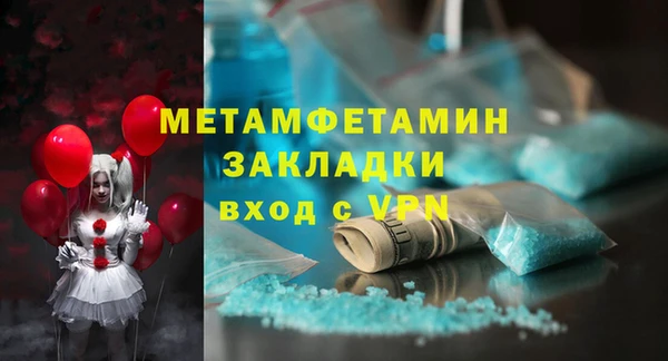 ешки Бронницы