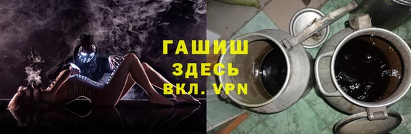 мефедрон VHQ Бородино