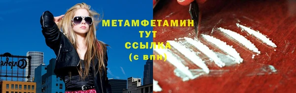 хмурый Заволжск