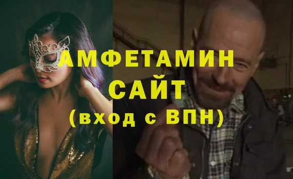 кокаин VHQ Богородск