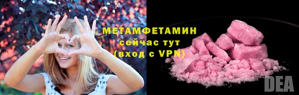 таблы Белоозёрский
