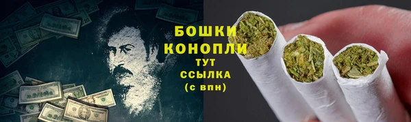 мефедрон мука Белокуриха