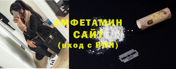 кокаин VHQ Богородск