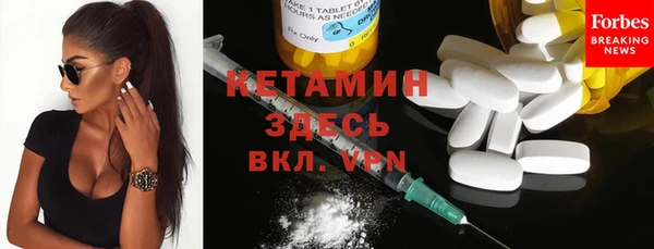 экстази Беломорск