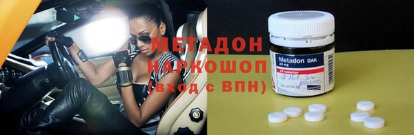 экстази Беломорск