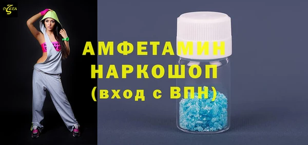 мефедрон мука Белокуриха