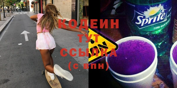 кокаин VHQ Богородск