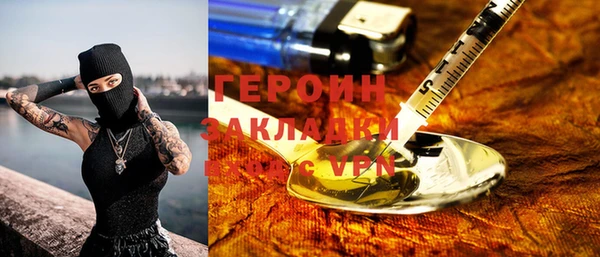 мефедрон VHQ Бородино
