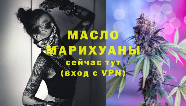 СК Бугульма