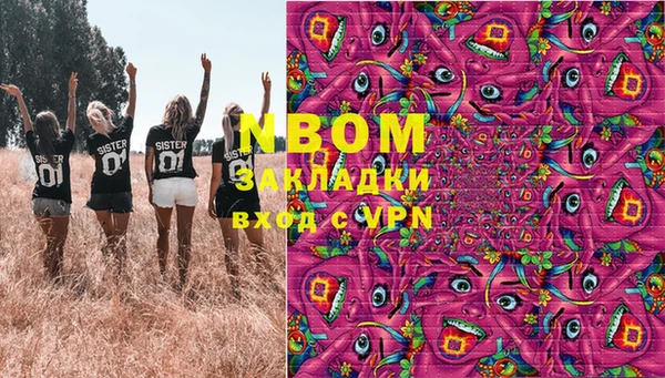 таблы Белоозёрский