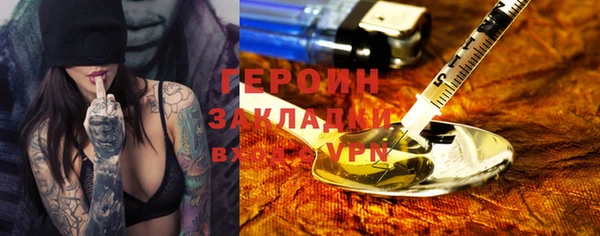 таблы Богородицк