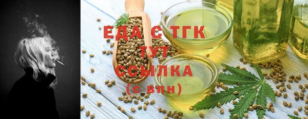ешки Бронницы