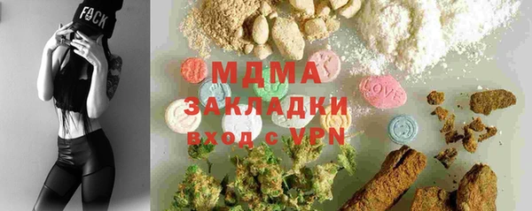 мефедрон мука Белокуриха