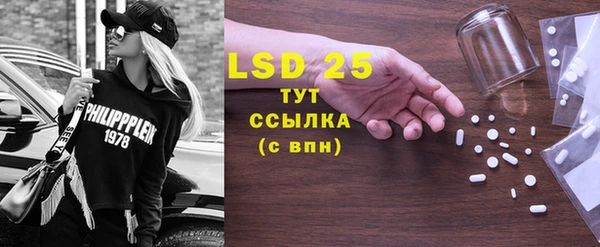 мефедрон мука Белокуриха