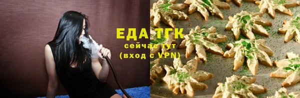 таблы Белоозёрский