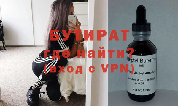 ешки Бронницы