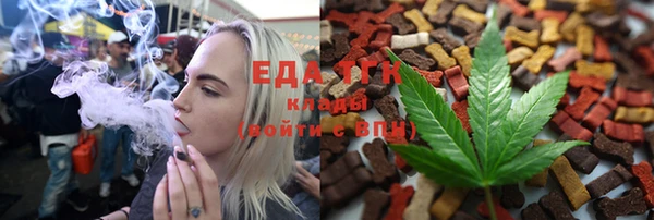 мефедрон VHQ Бородино