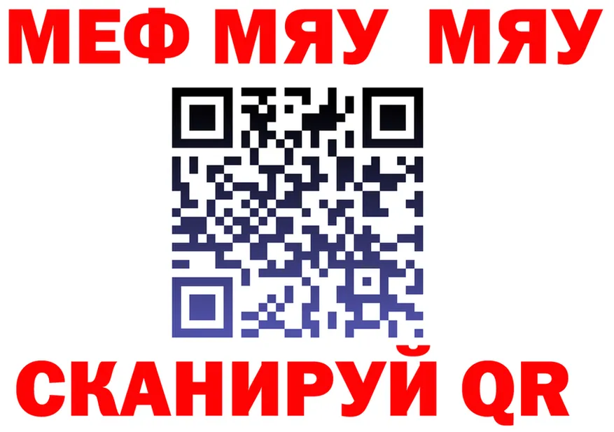 МЕФ 4 MMC как зайти это kraken Белая Калитва