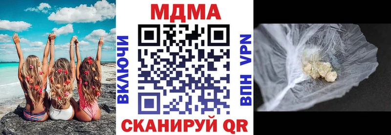 где продают наркотики  Белая Калитва  MDMA crystal 