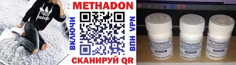 даркнет сайт Белая Калитва МЕТАДОН VHQ