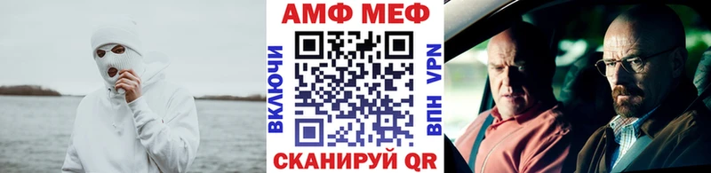 Первитин винт  Белая Калитва 