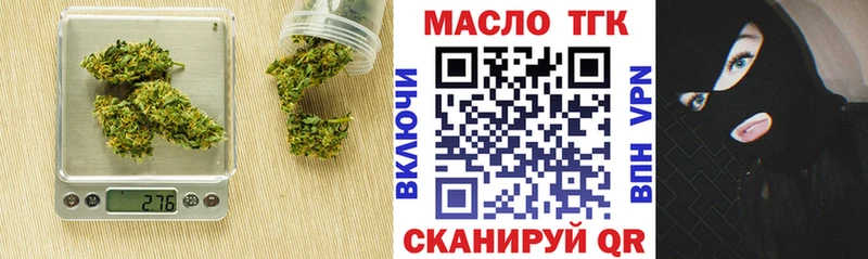 даркнет как зайти  OMG как войти  Дистиллят ТГК гашишное масло  Белая Калитва  хочу наркоту 