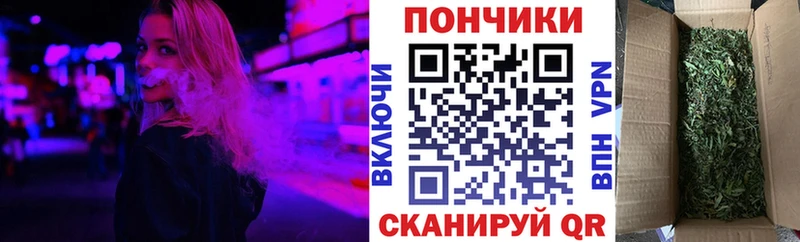 Марихуана планчик  Белая Калитва 